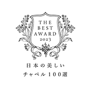 日本の美しいチャペルベスト１００選出